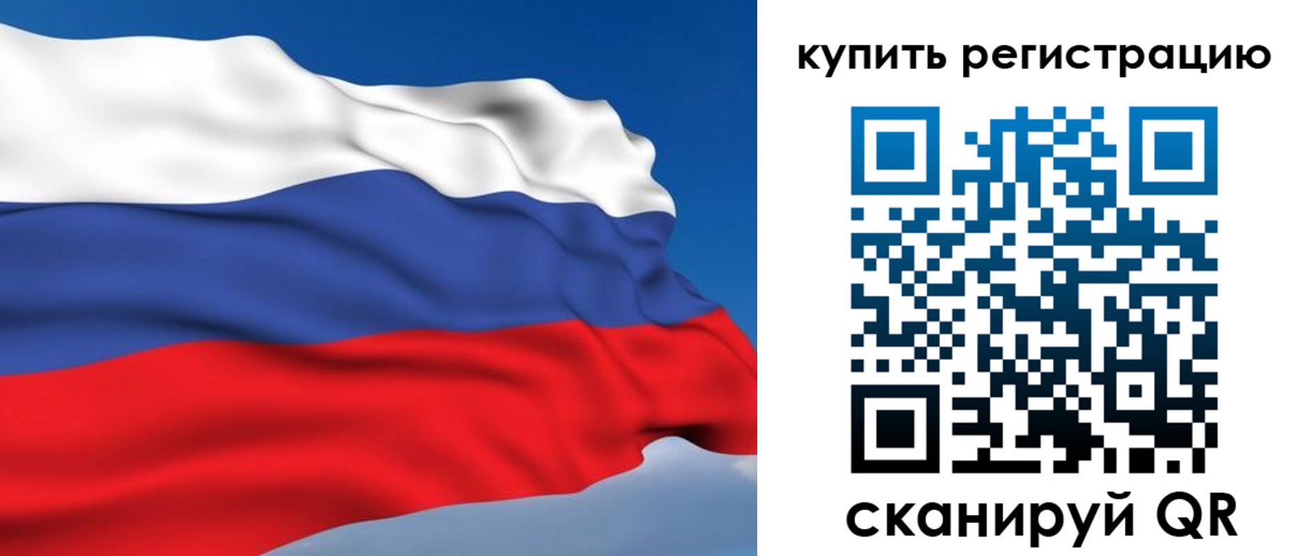 прописка от собственника в Мурино