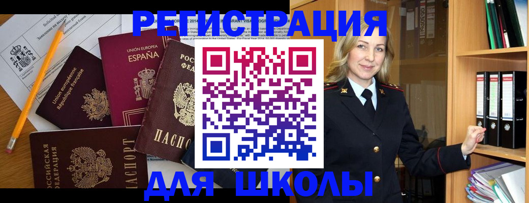 прописка для военкомата в Мурино